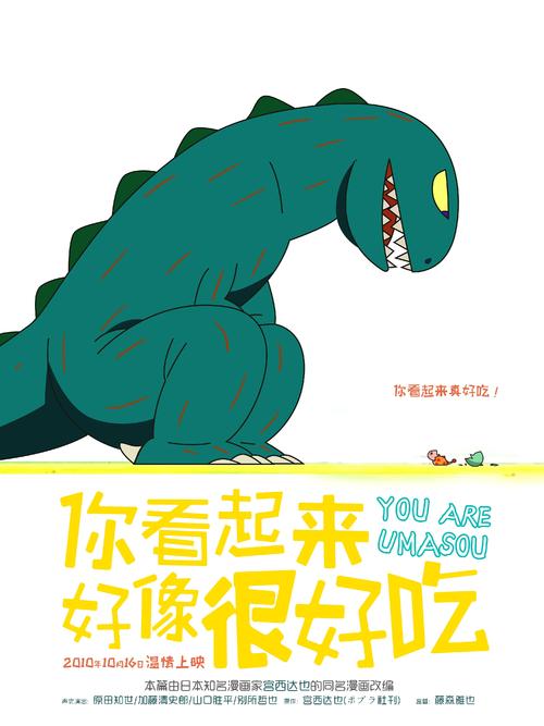 诺里奇艺术与设计学院设计学位证